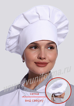 Колпак повара с сеткой женский арт. ГУ-12-43-ТВ